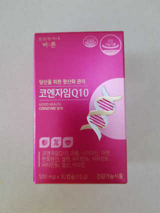건강한약속 바른 바른 코엔자임Q10 — 5점을 준 리뷰어가 2020년 5월 올린 사용 사진
