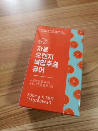 맛있는사과님이 올린 리뷰 사진 2