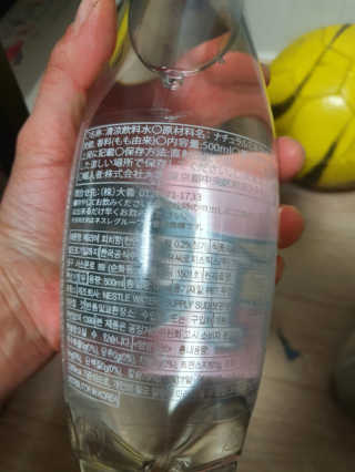 페리에 피치 500ml 투명페트 — 5점을 준 리뷰어가 2020년 11월 올린 사용 사진