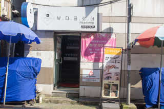 감자야산책가자님이 올린 리뷰 사진 3