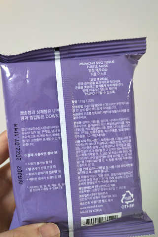 삼김조아조아님이 올린 리뷰 사진 3