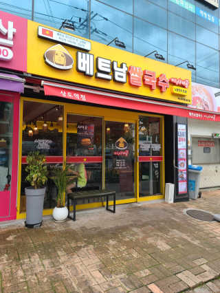 요니잉님이 올린 리뷰 사진 1