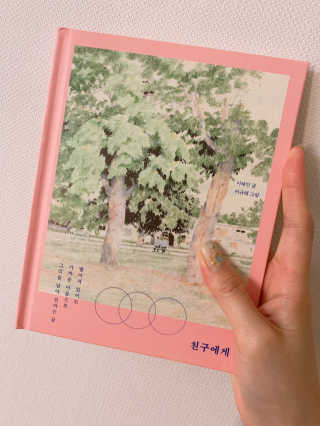 밍크마마님이 올린 리뷰 사진 2