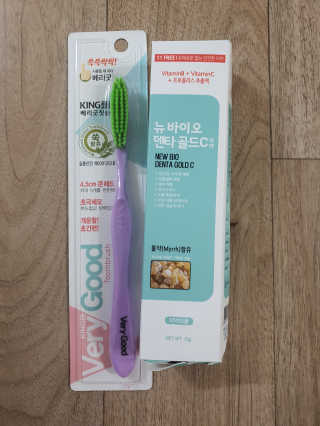 뉴바이오덴타골드C 치약, 킹두 대왕칫솔 — 4.5점을 준 리뷰어가 2020년 4월 올린 사용 사진