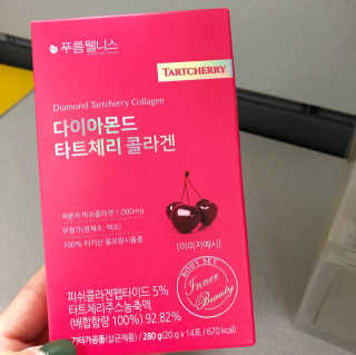[푸름웰니스] 다이아몬드 타트체리 콜라겐 — 5점을 준 리뷰어가 2020년 11월 올린 사용 사진