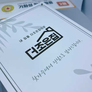 ducko님이 올린 리뷰 사진 2
