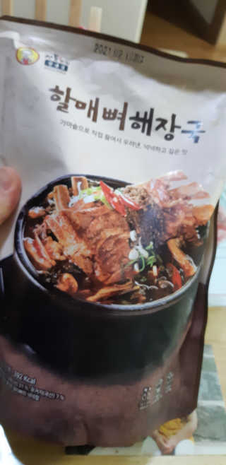 snow3224님이 올린 리뷰 사진 3