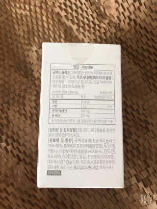 소버스 다이어트 린바디 번앤컷 — 3.5점을 준 리뷰어가 2020년 7월 올린 사용 사진