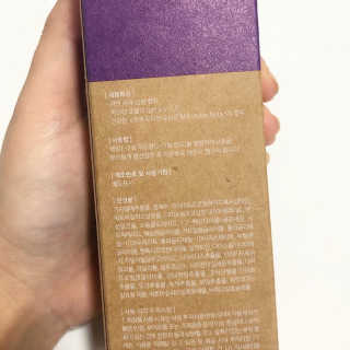웰리카_V CARE 웰리카 락토 리프레싱 이너클렌저 — 5점을 준 리뷰어가 2020년 12월 올린 사용 사진