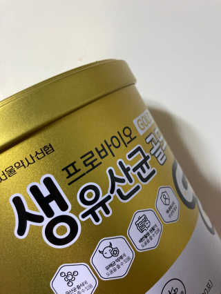 서울약사신협_프로바이오생유산균골드_2.5x100포 — 5점을 준 리뷰어가 2020년 6월 올린 사용 사진