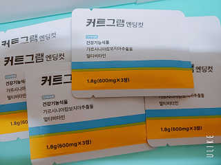 charming_skin님이 올린 리뷰 사진 3