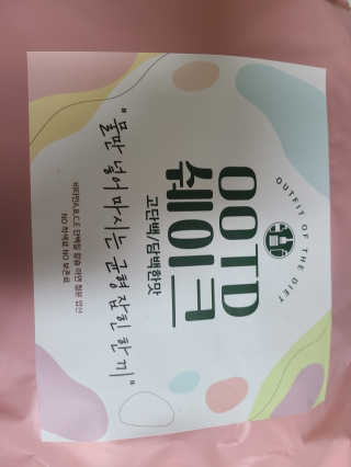 [꾸콤] 참참 OOTD쉐이크 고단백 일주일세트 50g x 5 — 5점을 준 리뷰어가 2020년 11월 올린 사용 사진