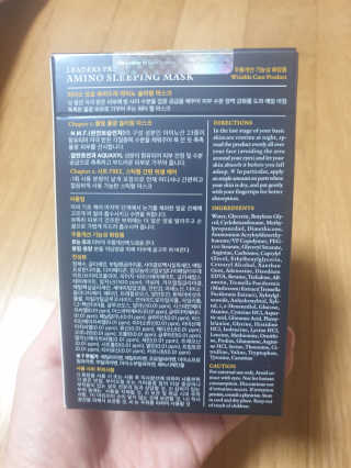 리더스코스메틱 리더스 프로 하이드라 아미노 슬리핑 마스크 — 5점을 준 리뷰어가 2020년 7월 올린 사용 사진