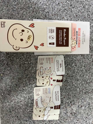 킨더퍼페츠 베이비크림 180ml — 4.5점을 준 리뷰어가 2020년 9월 올린 사용 사진