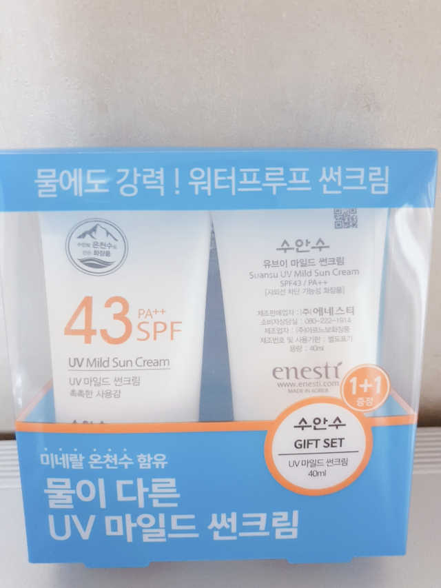촉촉하고 순한 선크림, UV 마일드 썬크림 1+1 리뷰 사진