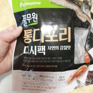[풀무원] 자연의 감칠맛 통디포리, 통멸치 다시팩 세트 — 5점을 준 리뷰어가 2020년 5월 올린 사용 사진