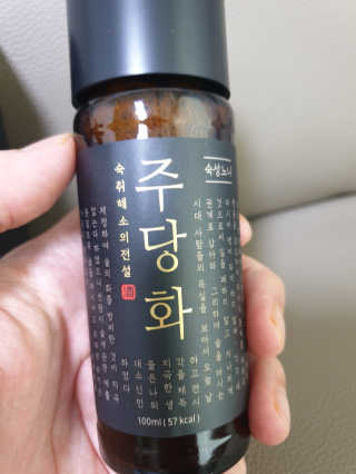 주당화 — 5점을 준 리뷰어가 2020년 8월 올린 사용 사진