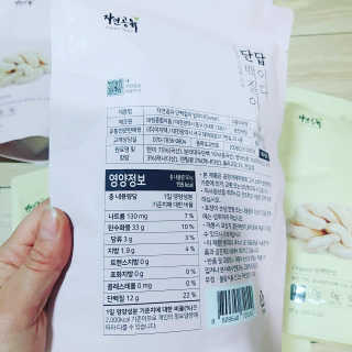 은댕이님이 올린 리뷰 사진 3