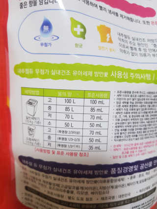 원냐님이 올린 리뷰 사진 3