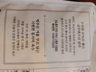 오란C파인님이 올린 리뷰 사진 4