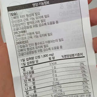 Nan.nani님이 올린 리뷰 사진 4