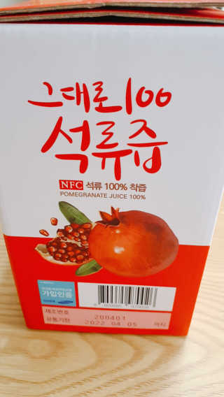 프롬바이오 오직 석류만 [그대로100 석류즙] 하루 1포로 건강하게 — 5점을 준 리뷰어가 2020년 6월 올린 사용 사진
