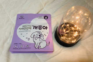 My Pet Care 천연단백질 치아건강에 개좋아 — 4점을 준 리뷰어가 2020년 12월 올린 사용 사진