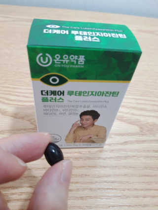 빛날Hwan님이 올린 리뷰 사진 4