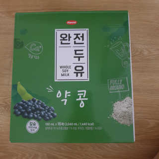 세상간단 완전푸드 [완전두유] 5종 — 5점을 준 리뷰어가 2020년 4월 올린 사용 사진