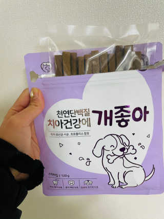 My Pet Care 천연단백질 치아건강에 개좋아 — 5점을 준 리뷰어가 2020년 12월 올린 사용 사진