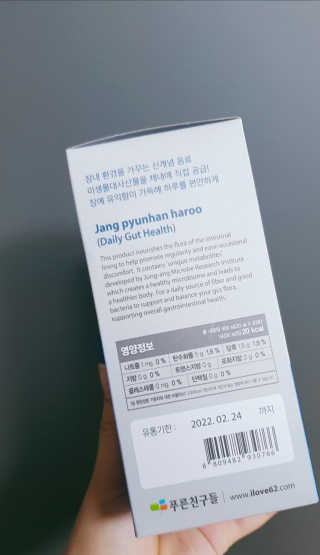 h.u.n.g.r.y_merry18님이 올린 리뷰 사진 2