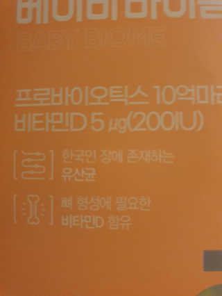 데이지맘님이 올린 리뷰 사진 1