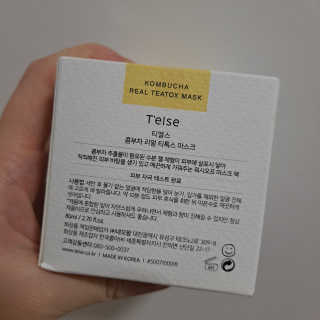 최진아님이 올린 리뷰 사진 2
