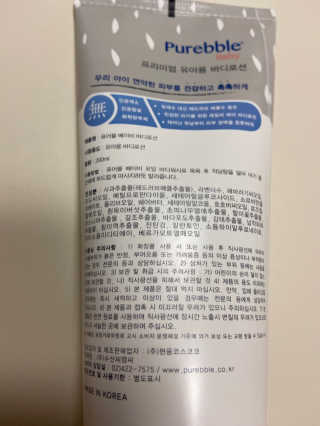 베일리님이 올린 리뷰 사진 3