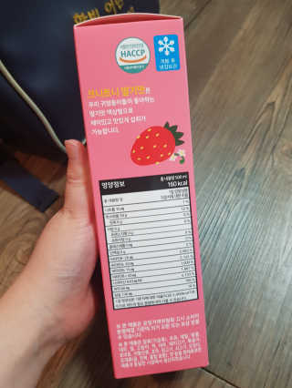유지영님이 올린 리뷰 사진 2
