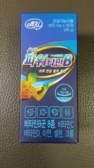 다솜다빈이아빠님이 올린 리뷰 사진 2