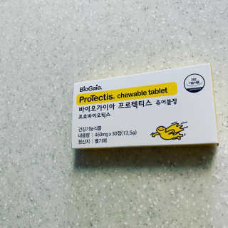 동성제약_바이오가이아_아토24 바이오가이아 츄어블정 30정 — 5점을 준 리뷰어가 2020년 6월 올린 사용 사진