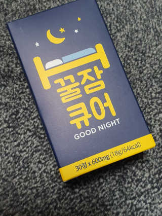 조은약초 꿀잠큐어 제주 감태추출물 감태정 600mg — 4점을 준 리뷰어가 2020년 5월 올린 사용 사진