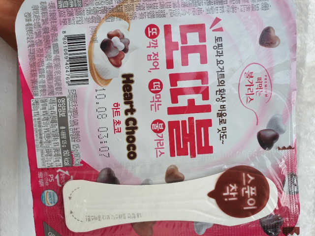 또깍 접어 떠먹는 불가리스 2종 리뷰 사진