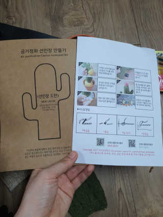 앙버터님이 올린 리뷰 사진 3