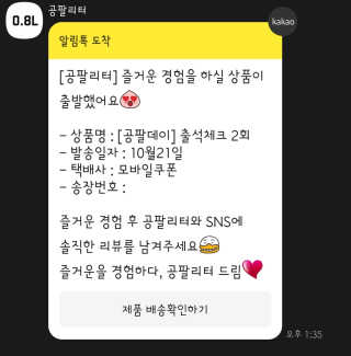 예서네님이 올린 리뷰 사진 2