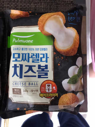 [풀무원] 치즈볼 2종-모짜렐라, 앙크림 — 5점을 준 리뷰어가 2020년 10월 올린 사용 사진