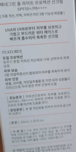 엘리스러브님이 올린 리뷰 사진 3