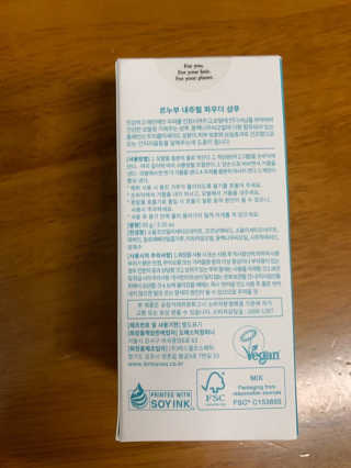 LE NOUVOU 내추럴파우더샴푸 보틀 95g — 5점을 준 리뷰어가 2020년 5월 올린 사용 사진