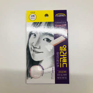 엘라밴드 하이드로 도트 스팟패치 12mm, 10mm, 티트리 — 4.5점을 준 리뷰어가 2020년 9월 올린 사용 사진