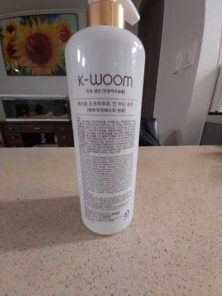 리프이노베이션 해피팜 k-woom 스프라우트 진 바디로션 — 5점을 준 리뷰어가 2020년 10월 올린 사용 사진