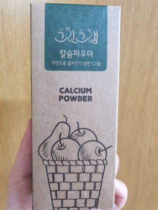 말랑이님이 올린 리뷰 사진 1