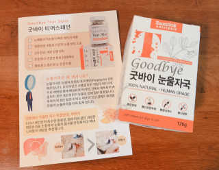 luv22eun님이 올린 리뷰 사진 1