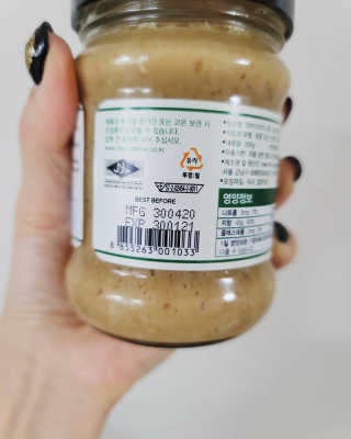 도이퉁 마카다미아 스프레드 200g 오리지널 초콜릿 — 4점을 준 리뷰어가 2020년 12월 올린 사용 사진