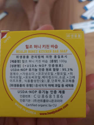 연떠님이 올린 리뷰 사진 3